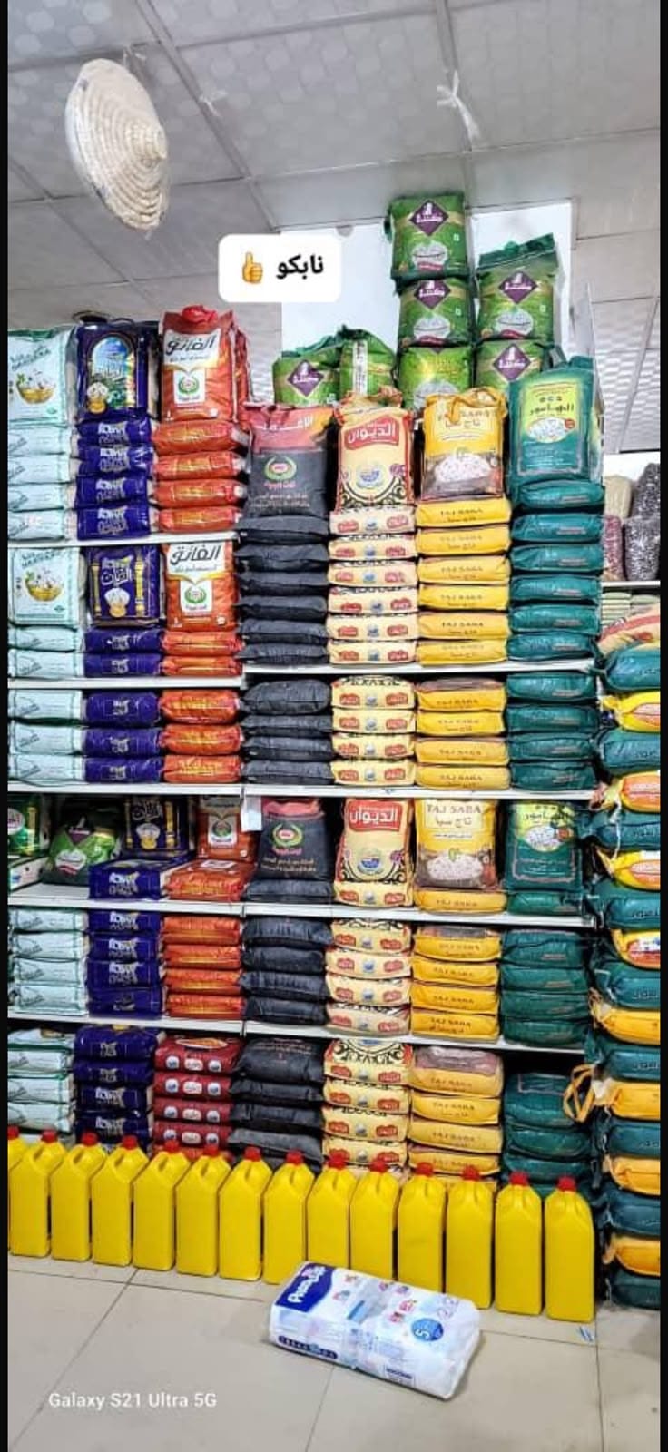 whatsapp image 2026 07 07 at 12.18.35 pm (1)