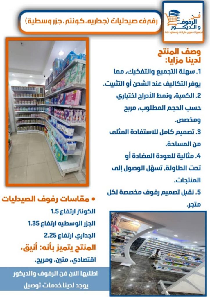صورة واتساب بتاريخ 1447 03 06 في 14.05.18 f47591dc