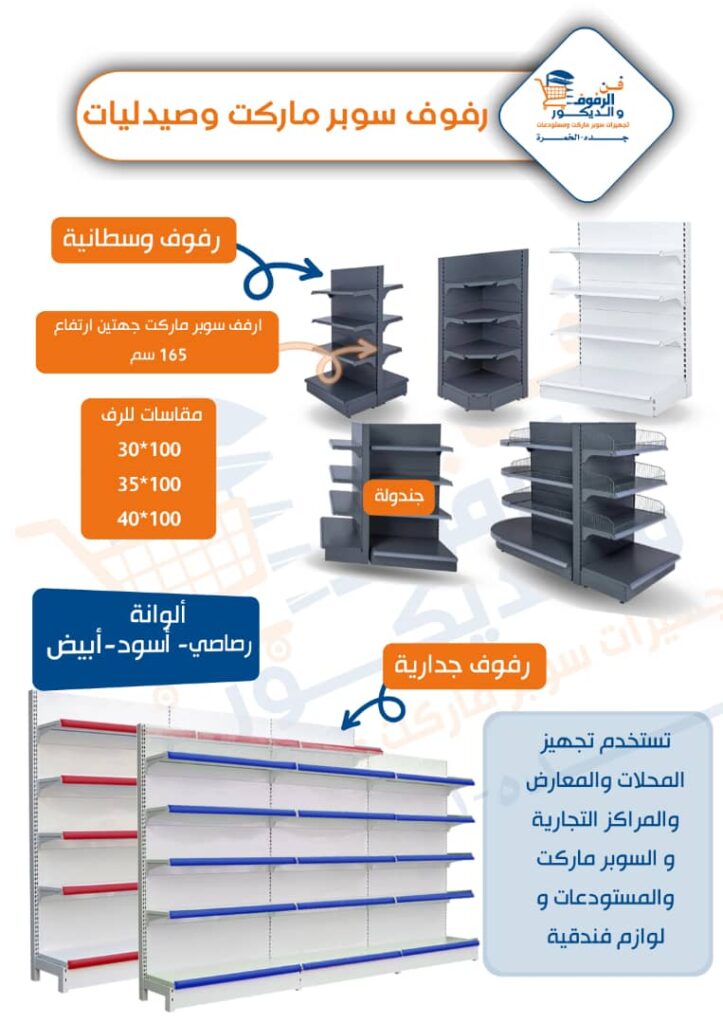 صورة واتساب بتاريخ 1447 01 30 في 08.23.52 5b45cfb3